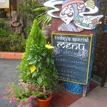 マハトマ - 入り口です