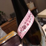 鮨 神戸まつもと - 