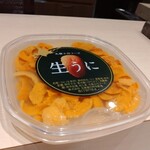 鮨 神戸まつもと - 