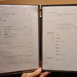 鮨 神戸まつもと - 