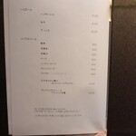 鮨 神戸まつもと - 