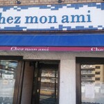 Chez mon ami - 外観