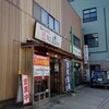 麺屋 達 本店