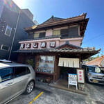 玉よし寿司 - 外観