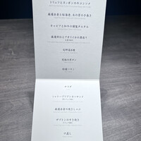 USHIGORO S. SHINJUKU - 