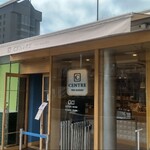 セントル ザ・ベーカリー 青山店 - 