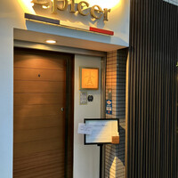 エピセ -  エピセ -