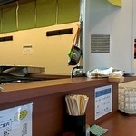 元長 - 店内カウンター