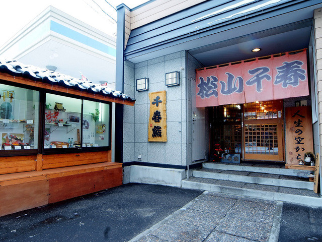 千春鮨 運河店 - 小樽（寿司）の写真