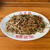 大学軒 - 焼きそば　800円(税込)