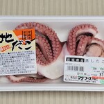 MAG FOODS - 料理写真: