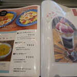 tomobio drink stand - 