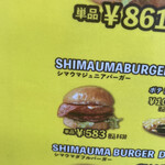 SHIMAUMA BURGER - 