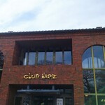 CLUB HARIE - お店