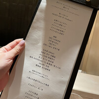 鮨 若尊 - 飲み放題メニュー