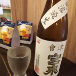 金町製麺 - 會津宮泉