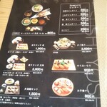 寿し芳 - メニュー