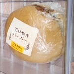 セイコーマート - 料理写真: