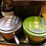 Sushi Ichiba - お茶は2種類あり、玄米茶も緑茶