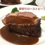 BALLADE - ローストビーフを厚めに切り分けガッツリ食す、パーティーはいかがですか？