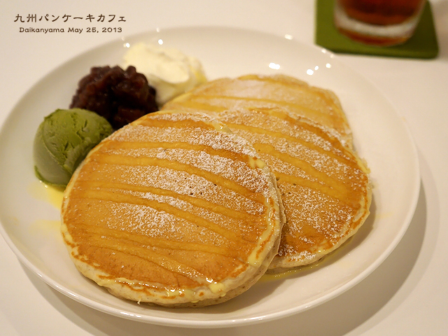 ヘルシー志向のもっちりパンケーキ By あゆまく 閉店 九州パンケーキカフェ 代官山 カフェ 食べログ