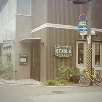 エチョラ - 