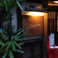 築地鉄板焼 Kurosawa - 