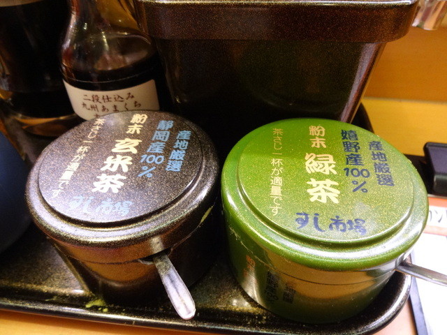 すし市場 西廻りバイパス店 西熊本 回転寿司 食べログ