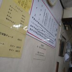 ラーメンショップ - 