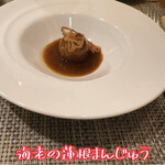 il desiderio ORTAGGIO - 