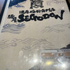 麺屋 SEGODON