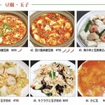 Various tofu and eggs