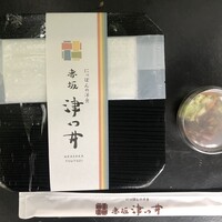 赤坂 津つ井 総本店 - 