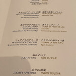 オー・プロヴァンソー - 