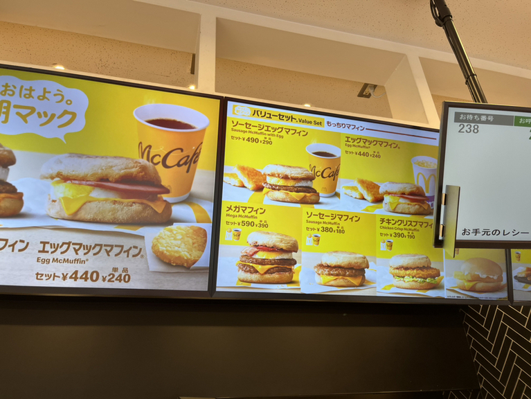 メニュー写真 : マクドナルド 浅草ロックス店 - 浅草（つくばEXP