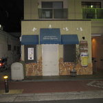 シルバースプーン - 正月休みに。