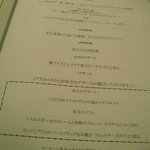 オーグードゥジュール メルヴェイユ - 