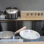 ひかり食堂 - 麺は特注麺のようです。