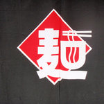 ひかり食堂 - のれんに染め抜いたロゴマーク