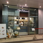 ジェラートピケカフェ クレープリー - 
