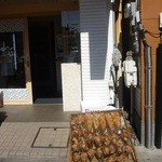 鮮魚・お食事処 山正 - 店先で食材調達