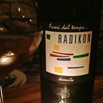 フェーガト・フォルテ - ラディコンさーん。