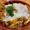 とんかつ酒場まるや - 料理写真:特かつ丼「