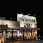 博多ラーメン鶴亀堂 - （2023/2月）外観