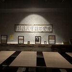 酒肴あおもん - 