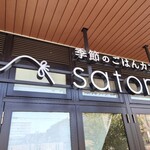 Satono - 外観
