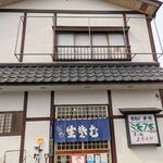 ますみや食堂 - お店