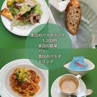 ラ・クチネッラ・ディ・ヤマモト - 