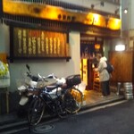 小半 - 野毛「小半」