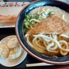 Daisuke Udon - 